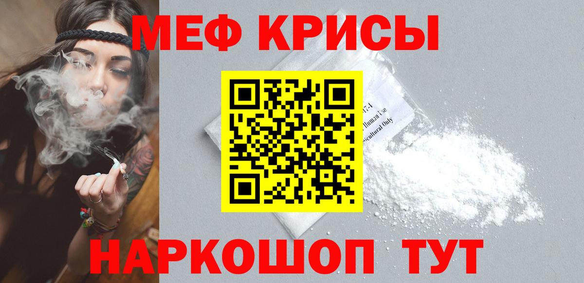 МЕФ Лесозаводск