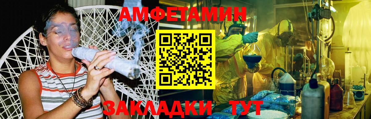 Метамфетамин мет  Вход с VPN  Лесозаводск 