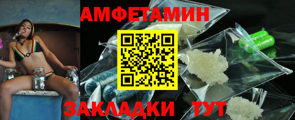 Марихуана  Лсд 25  МЕФ   Меф МЯУ МЯУ  Cocaine  Лесозаводск  Вход с VPN  ГАШИШ 