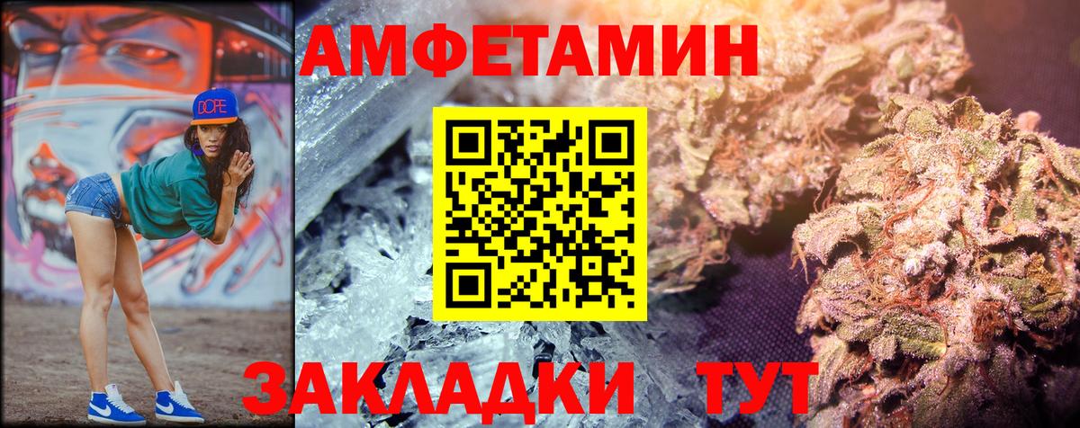 Первитин Methamphetamine Лесозаводск