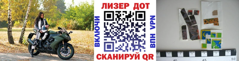 Наркотические марки 1500мкг  нарко площадка официальный сайт  Лесозаводск 