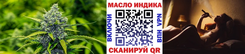 KRAKEN tor  цена наркотик  Лесозаводск  ТГК THC oil 