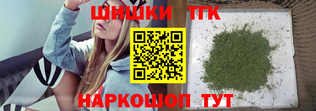 Конопля сатива Лесозаводск